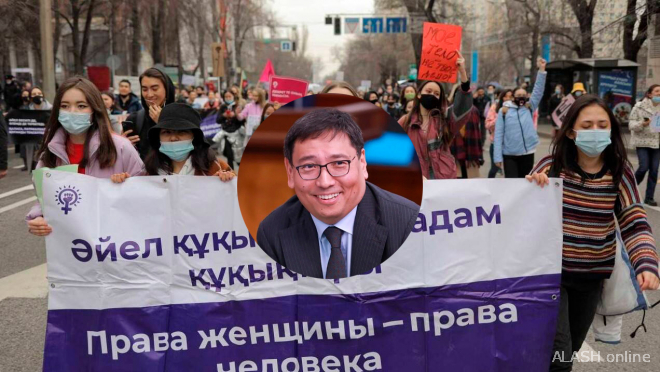 Требуем разрешить проведение 8 марта 2024 года Женского марша и митинга в Алматы!